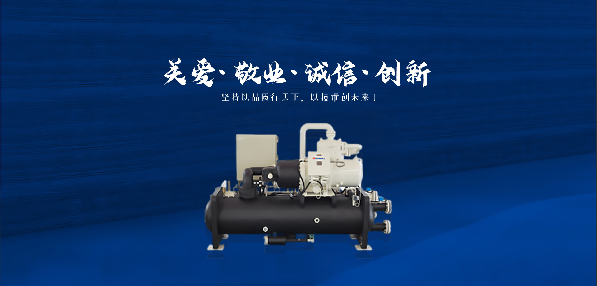 陝西(xī)壓縮機維(wéi)修