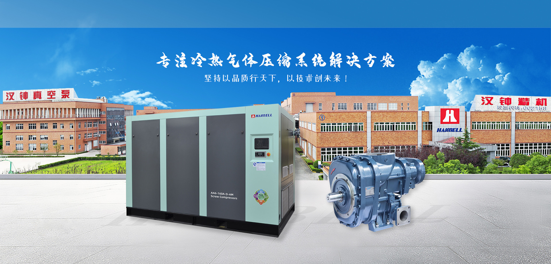 陝西(xī)空氣幹燥(zao)機設計